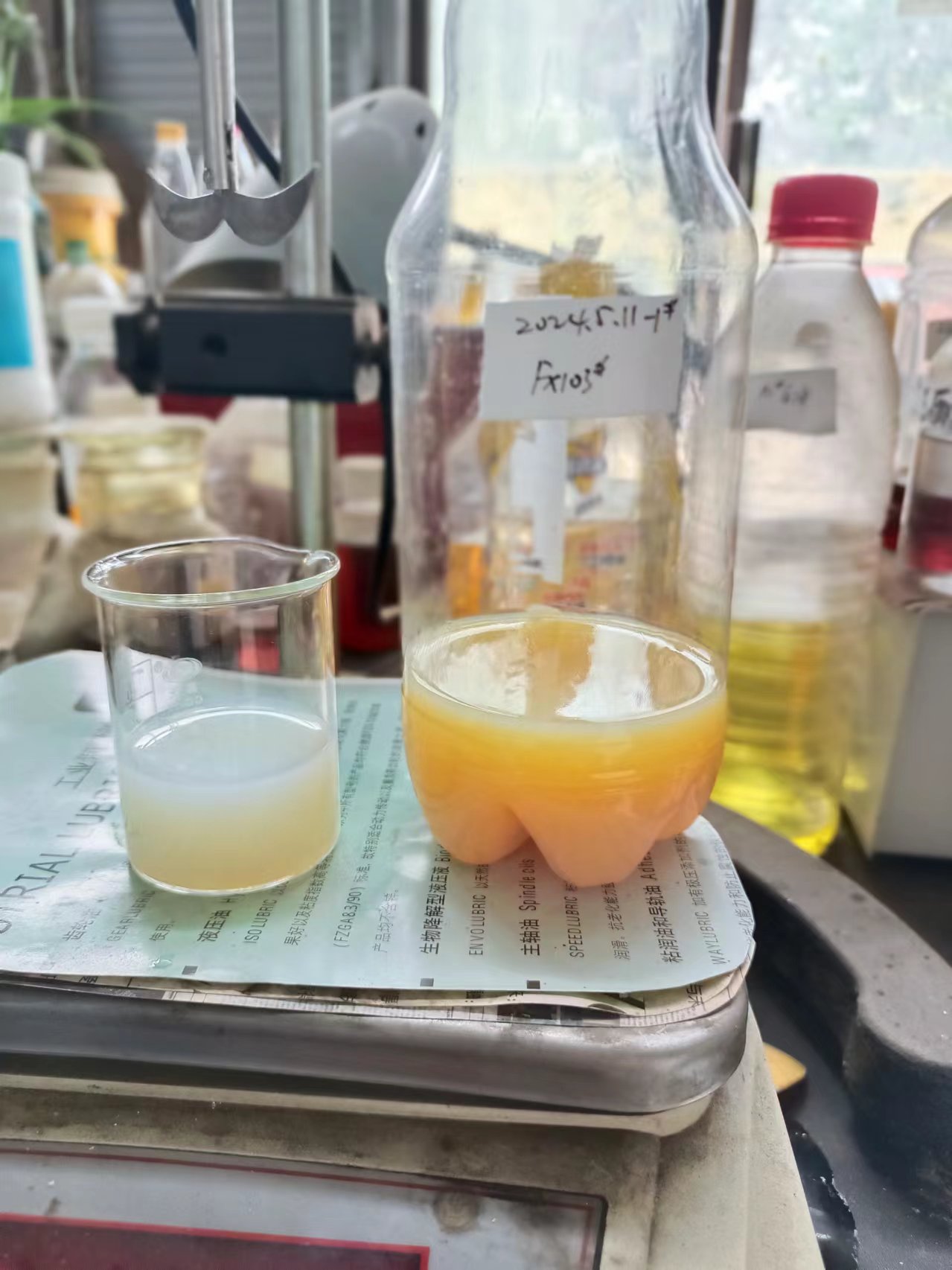 长效环保乳化液