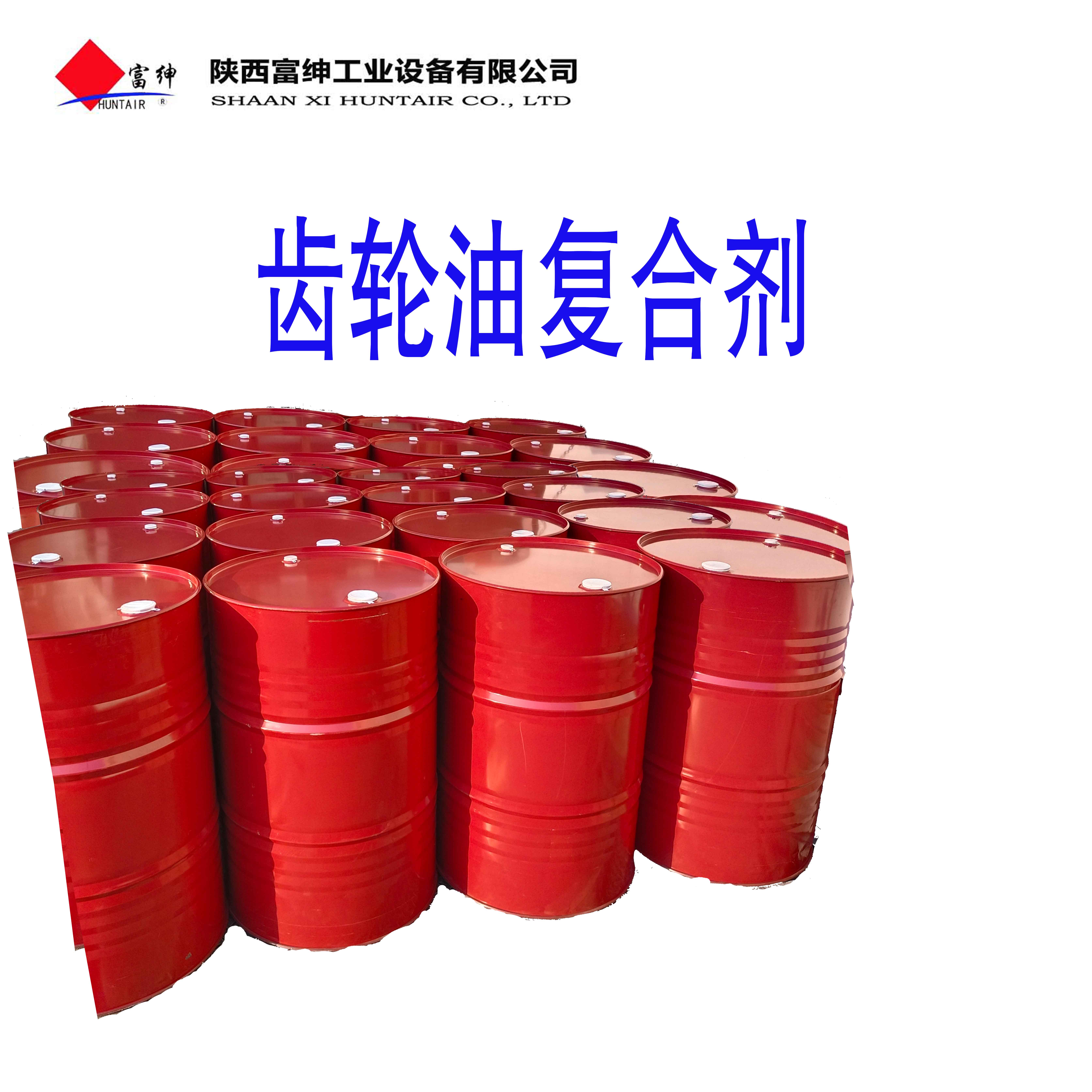 齿轮油专用极压复合剂